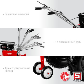 Мотоблок Зубр МТУ-450 бензиновый 5.15кВт 7л.с. - купить недорого с доставкой в интернет-магазине