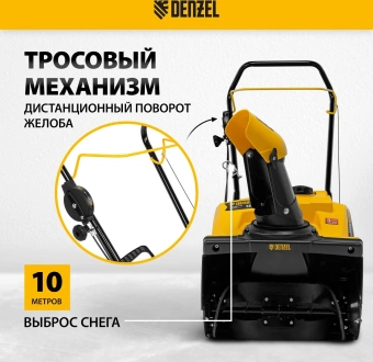 Снегоуборщик бензин. Denzel SnowLine SB 460 - купить недорого с доставкой в интернет-магазине