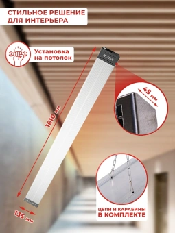 Обогреватель инфракрасный Ресанта ИКО-1000 1000Вт белый - купить недорого с доставкой в интернет-магазине