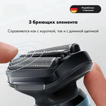 Сетка и режущий блок Braun 54b для бритв (упак.:1шт) - купить недорого с доставкой в интернет-магазине