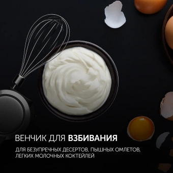 Миксер ручной Polaris PHM 2024 CordLess 200Вт черный - купить недорого с доставкой в интернет-магазине