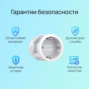 Умная розетка TP-Link Tapo P115 Wi-Fi белый (TAPO P115(1-PACK)) - купить недорого с доставкой в интернет-магазине
