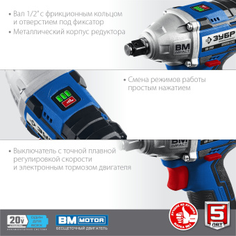 Гайковерт Зубр GB-250-22 аккум. патрон:квад.1/2" (кейс в комплекте) - цена, купить или заказать с доставкой в интернет-магазине Гайковерт Зубр GB-250-22 аккум. патрон:квад.1/2" (кейс в комплекте) - купить недорого с доставкой в интернет-магазине