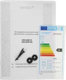 Духовой шкаф Электрический Vitek VEO 6230 BG стекло черное - купить недорого с доставкой в интернет-магазине