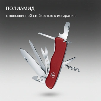 Нож перочинный Victorinox Outrider (0.8513) 111мм 14функц. красный карт.коробка - купить недорого с доставкой в интернет-магазине