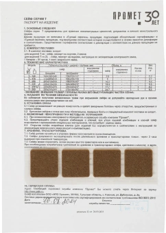 Сейф мебельный Aiko T 250 KL 250x350x250мм ключевой (S10399212114) - купить недорого с доставкой в интернет-магазине