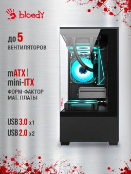 Корпус Bloody CC-125 черный без БП mATX 5x120mm 2xUSB2.0 1xUSB3.0 audio bott PSU - купить недорого с доставкой в интернет-магазине