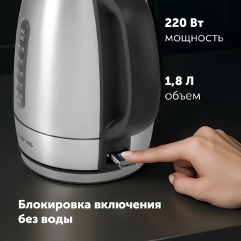 Чайник электрический Polaris PWK 1865CA 1.8л. 2200Вт сталь корпус: нерж.сталь (025429) - купить недорого с доставкой в интернет-магазине