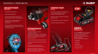 Винтоверт Зубр ВБУ-180-21 40Вт аккум. патрон:HEX - купить недорого с доставкой в интернет-магазине