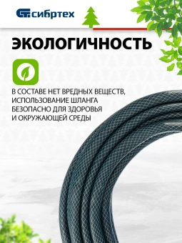 Шланг Сибртех 674392 3/4" 50м поливочный армированный синий - купить недорого с доставкой в интернет-магазине