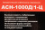 Стабилизатор напряжения Ресанта АСН-1000Д/1-Ц 1кВА однофазный серый (63/6/38) - цена, купить или заказать с доставкой в интернет-магазине Стабилизатор напряжения Ресанта АСН-1000Д/1-Ц 1кВА однофазный серый (63/6/38) - купить недорого с доставкой в интернет-магазине
