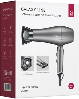 Фен Galaxy Line GL 4368 2400Вт серый (7070143680) - купить недорого с доставкой в интернет-магазине