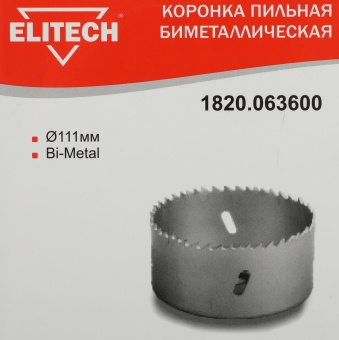 Коронка Elitech 1820.063600 универсал. Д=111мм (1пред.) для дрелей - купить недорого с доставкой в интернет-магазине