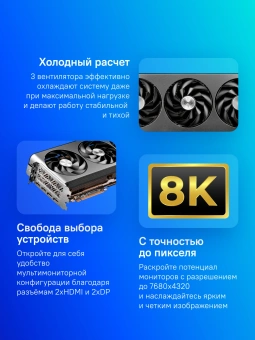 Видеокарта Sapphire PCI-E 4.0 11335-02-20G NITRO+ RX 7700 XT GAMING OC AMD Radeon RX 7700XT 12Gb 192bit GDDR6 2276/18000 HDMIx2 DPx2 HDCP Ret - купить недорого с доставкой в интернет-магазине