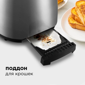 Тостер Redmond RT-M404 800Вт серебристый - купить недорого с доставкой в интернет-магазине
