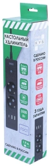 Сетевой удлинитель Powercube PC-5B-2M 1.9м (2 розетки) черный (коробка) - купить недорого с доставкой в интернет-магазине
