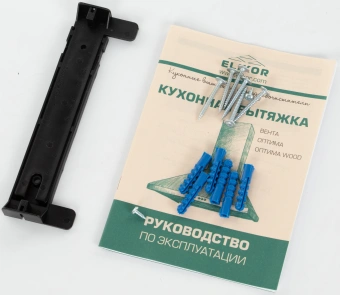 Вытяжка каминная Elikor Вента 60П-650-К3Д черный управление: кнопочное (1 мотор) - купить недорого с доставкой в интернет-магазине