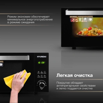 Микроволновая Печь Hyundai HYM-D2073 23л. 800Вт черный/хром - купить недорого с доставкой в интернет-магазине