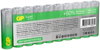 Батарея GP Super Alkaline 15AA21-2CRSWC10 AA (10шт) спайка - купить недорого с доставкой в интернет-магазине