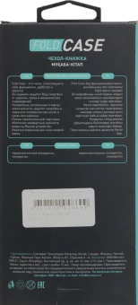 Чехол (флип-кейс) BoraSCO для Samsung Galaxy A15 Book Case синий (72799) - купить недорого с доставкой в интернет-магазине