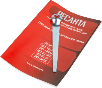 Цепная пила Ресанта ЭП-2216 от сети 2200Вт дл.шины:16" (40cm) (70/10/12) - купить недорого с доставкой в интернет-магазине