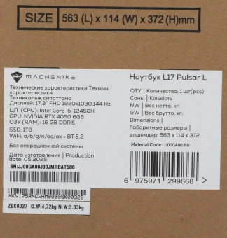 Ноутбук Machenike L17 Pulsar L Core i5 12450H 16Gb SSD1Tb NVIDIA GeForce RTX4050 6Gb 17.3" IPS FHD (1920x1080) FreeDOS grey WiFi BT Cam 2668mAh (JJ00GA00JRU) - купить недорого с доставкой в интернет-магазине