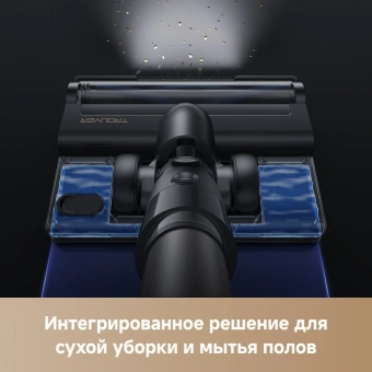 Пылесос ручной Trouver J40 460Вт серый/золотистый - цена, купить или заказать с доставкой в интернет-магазине Пылесос ручной Trouver J40 460Вт серый/золотистый - купить недорого с доставкой в интернет-магазине