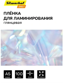 Пленка для ламинирования Silwerhof Daily 80мкм A5 (100шт) глянцевая 154x216мм - купить недорого с доставкой в интернет-магазине