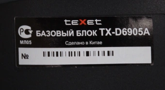 Р/Телефон Dect Texet TX-D6905A черный АОН - купить недорого с доставкой в интернет-магазине