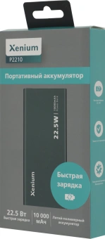Мобильный аккумулятор Xenium CTP2210 10000mAh 22.5W 5A 2xUSB-A/USB-C серый (CTP2210BK/00) - купить недорого с доставкой в интернет-магазине