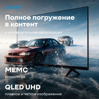 Телевизор QLED Vitek 43" VT-43QUBS500 Google TV Frameless черный/черный 4K Ultra HD 60Hz MEMC DVB-T DVB-T2 DVB-C DVB-C2 DVB-S DVB-S2 USB 2.0 WiFi Smart TV - купить недорого с доставкой в интернет-магазине