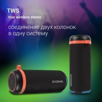 Колонка порт. Digma D-PS1521 черный 16W 2.0 BT 10м 1800mAh (PS1521B) - купить недорого с доставкой в интернет-магазине