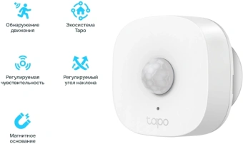 Датчик движ. TP-Link Tapo T100 белый - купить недорого с доставкой в интернет-магазине