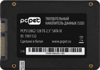 Накопитель SSD PC Pet SATA-III 128GB PCPS128G2 2.5" OEM - купить недорого с доставкой в интернет-магазине