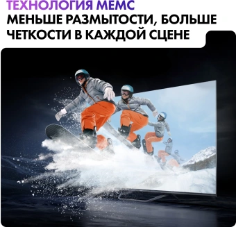Телевизор HQLED Haier 50" Smart TV S4 серый 4K Ultra HD 60Hz MEMC DVB-T DVB-T2 DVB-C DVB-S DVB-S2 USB WiFi Smart TV - купить недорого с доставкой в интернет-магазине