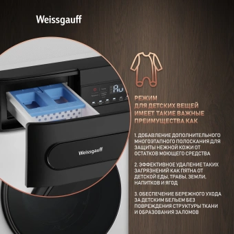 Стиральная машина Weissgauff WMD 46148 DC Inverter Steam класс: B загр.фронтальная макс.:8кг (с сушкой) белый инвертор - купить недорого с доставкой в интернет-магазине