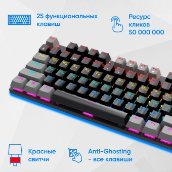 Клавиатура Оклик K600X механическая черный/серый USB Multimedia for gamer LED - купить недорого с доставкой в интернет-магазине
