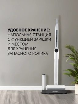Электрошвабра Polaris PFW 3030 40Вт белый/серебристый - купить недорого с доставкой в интернет-магазине