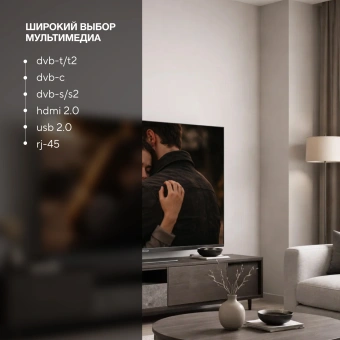 Телевизор LED Hyundai 55" H-LED55BU7012 YaOS Frameless черный/черный 4K Ultra HD 60Hz DVB-T DVB-T2 DVB-C DVB-S DVB-S2 USB WiFi Smart TV - купить недорого с доставкой в интернет-магазине