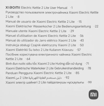 Чайник электрический Xiaomi 2 Lite EU 1.5л. 1500Вт белый корпус: металл/пластик (BHR9036EU) - купить недорого с доставкой в интернет-магазине