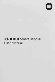 Фитнес-трекер Xiaomi Smart Band 10 AMOLED корп.:черный рем.:черный (BHR07PYGL) - купить недорого с доставкой в интернет-магазине