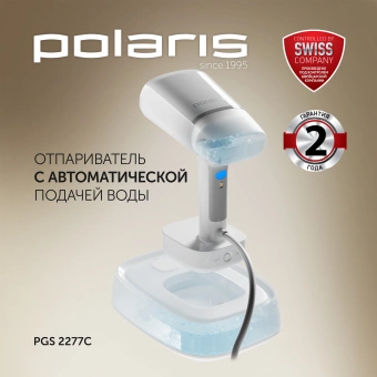 Отпариватель ручной Polaris PGS 2277C 2200Вт белый - купить недорого с доставкой в интернет-магазине