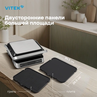 Электрогриль Vitek VT-PG5515 2200Вт черный - купить недорого с доставкой в интернет-магазине