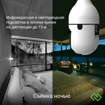 Камера видеонаблюдения IP Digma DiVision 301 Wi-Fi 3.6-3.6мм цв. корп.:белый (DV301) - купить недорого с доставкой в интернет-магазине