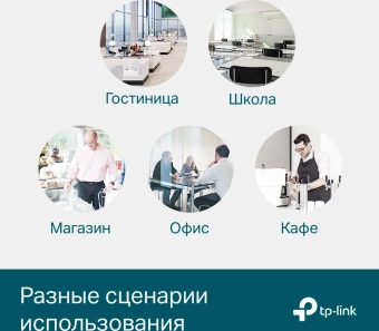 Коммутатор TP-Link SG3452P (L2+) 48x1Гбит/с 4SFP 48PoE+ 384W управляемый - купить недорого с доставкой в интернет-магазине