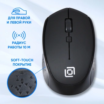 Мышь Оклик 488MW черный оптическая 1600dpi беспров. USB для ноутбука 4but (1196560) - купить недорого с доставкой в интернет-магазине
