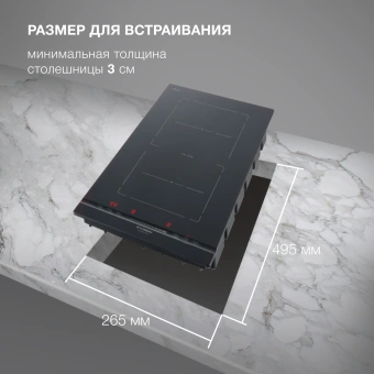 Индукционная варочная поверхность Hyundai HHI 3855 BG черный - купить недорого с доставкой в интернет-магазине
