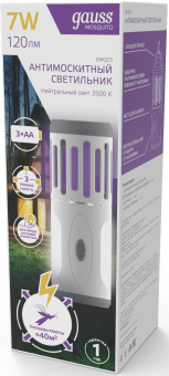 Лампа антимоскитная Gauss Mosquito 7Вт белый (GMQ03) - купить недорого с доставкой в интернет-магазине