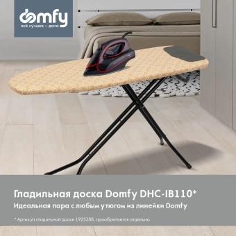 Утюг Domfy DSC-EI606 2600Вт черный/красный - купить недорого с доставкой в интернет-магазине