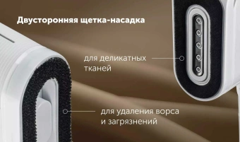 Отпариватель ручной Polaris PGS 1480C 1400Вт белый - купить недорого с доставкой в интернет-магазине